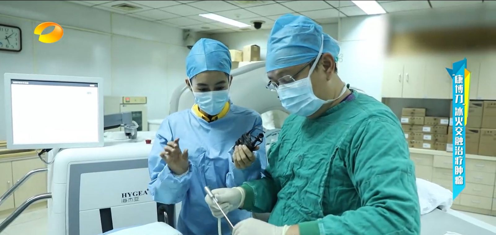 “新型手術(shù)療效如何?”康博刀登錄湖南衛(wèi)視