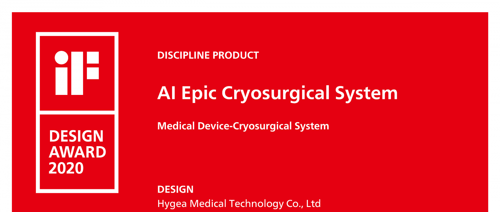康博刀獲iF國際設(shè)計(jì)大獎