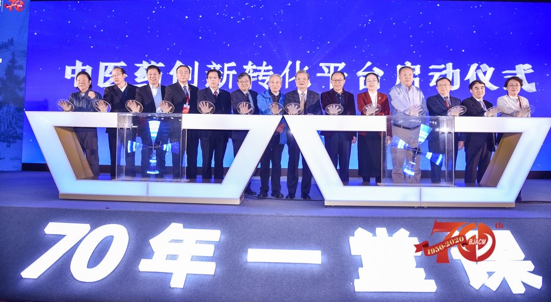 海杰亞醫療與中國科學院理化技術研究所、北京中醫藥大學東方醫院簽署重大中醫藥現代化裝備產業化戰略合作協議