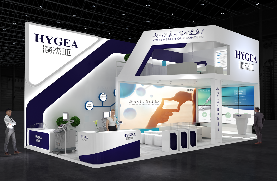 全球首發/海杰亞亮相上海CMEF