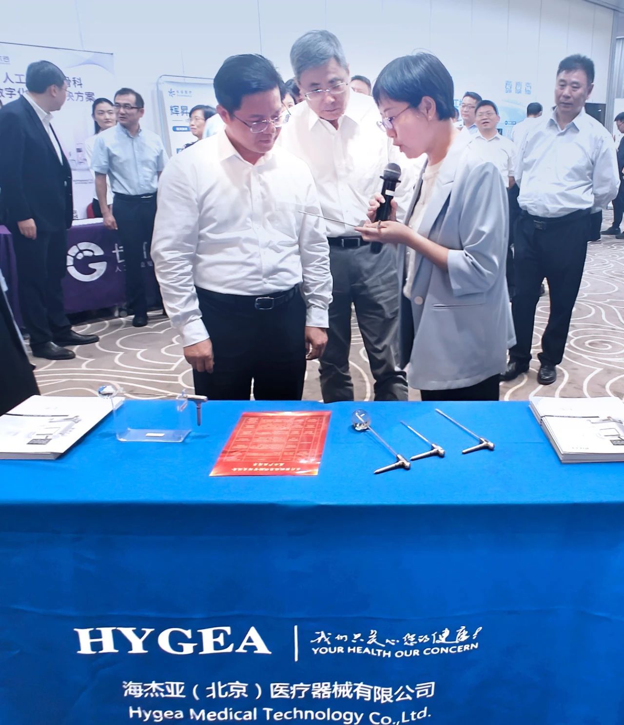 康博刀亮相“全國藥品安全宣傳周”醫療器械臨床試驗管理交流會